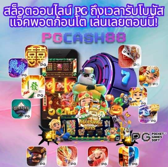 โปร 10 รับ 100 ทํา ยอด 200 ถอนได้ 100