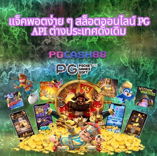 โปร 10 รับ 100 ทํา ยอด 200 ถอนได้ 100